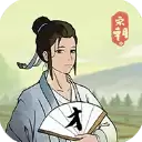 回到宋朝买条街