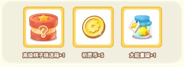 《碳碳岛》今日不删档，心悦俱乐部下载抢京东卡，领海量游戏道具