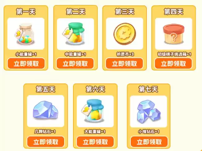 《碳碳岛》今日不删档，心悦俱乐部下载抢京东卡，领海量游戏道具