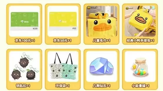 《碳碳岛》今日不删档，心悦俱乐部下载抢京东卡，领海量游戏道具