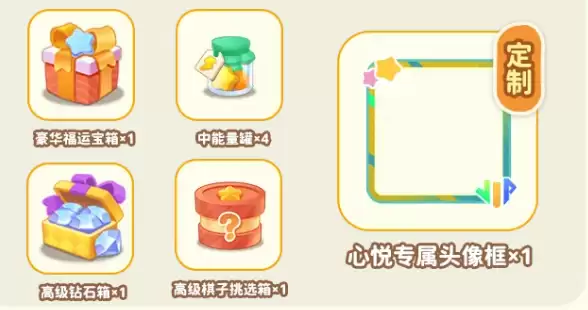 《碳碳岛》今日不删档，心悦俱乐部下载抢京东卡，领海量游戏道具