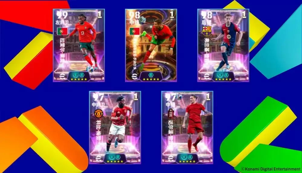 S2赛季火热开启,内德维德、莱奥、维埃拉同步上线!