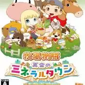 牧场物语再会矿石镇