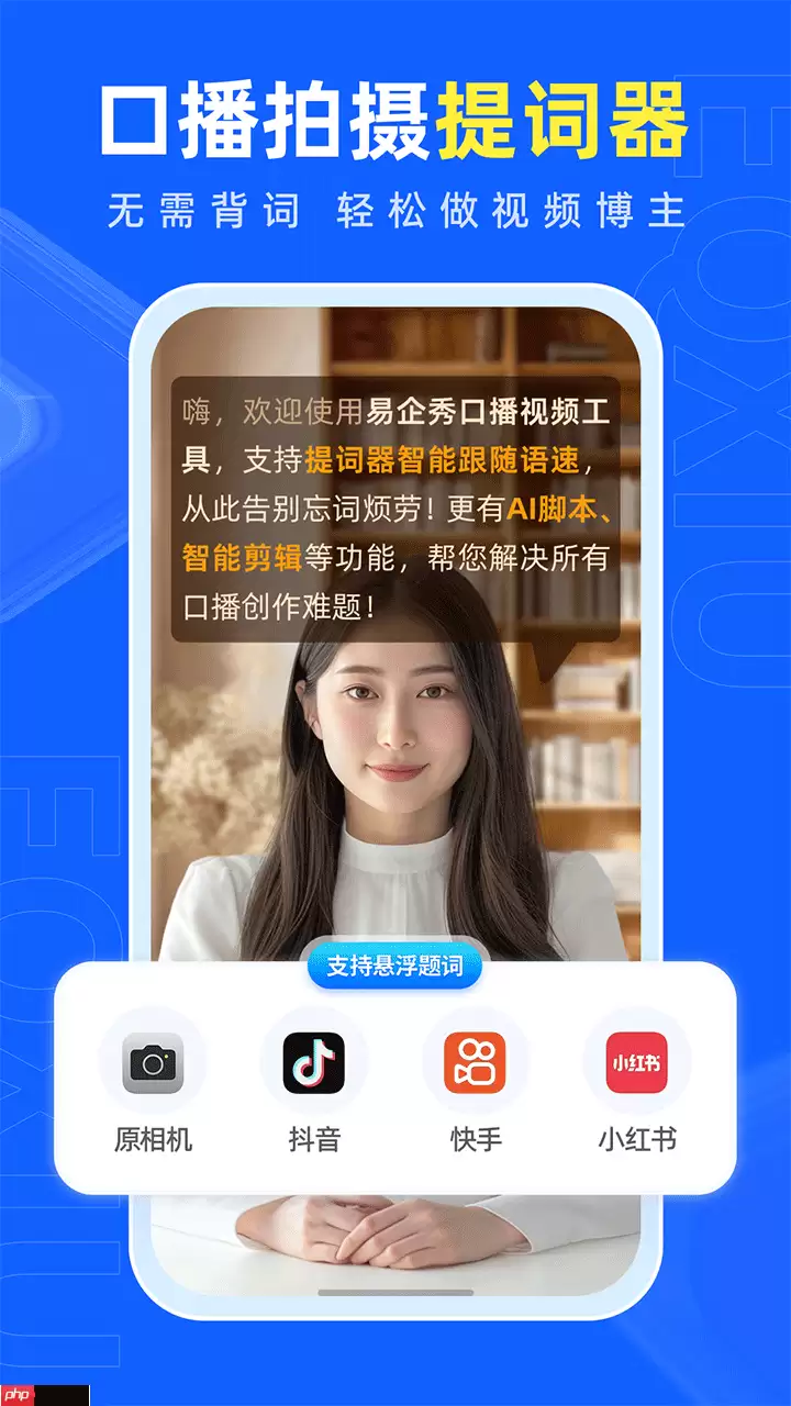 海报封面设计app排行榜前十名
