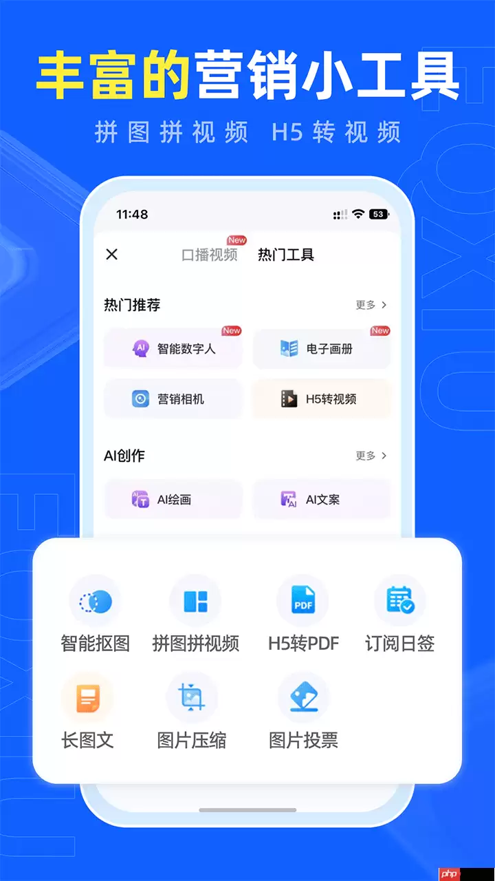 海报封面设计app排行榜前十名