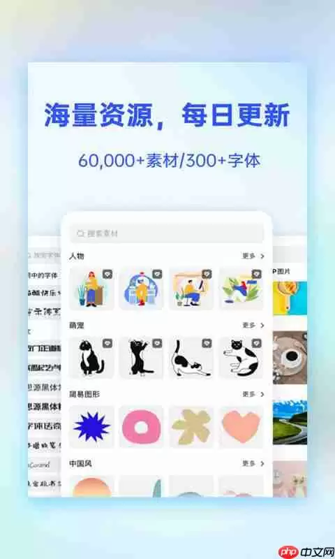 海报封面设计app排行榜前十名