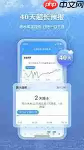 如何关闭墨迹天气蓝牙地址