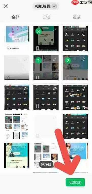 秒剪APP如何调整背景音乐大小