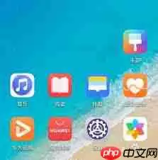 华为如何隐藏应用图标