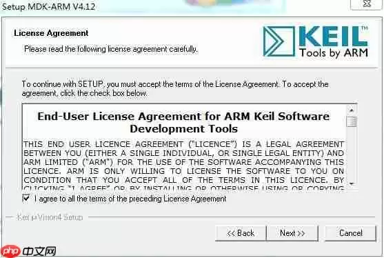 keil uvision4破解版安装教程