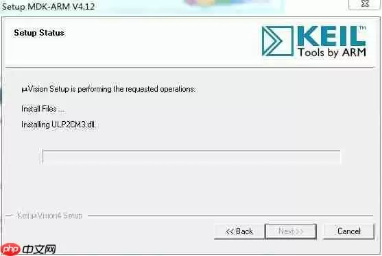 keil uvision4破解版安装教程