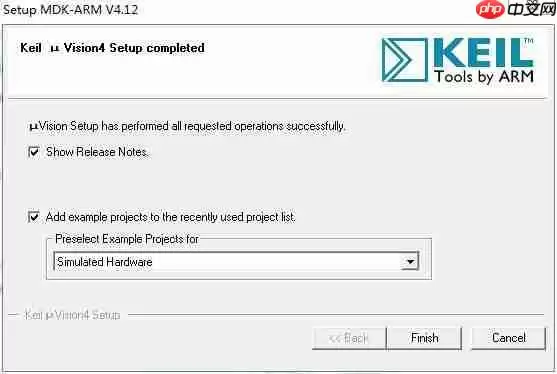 keil uvision4破解版安装教程