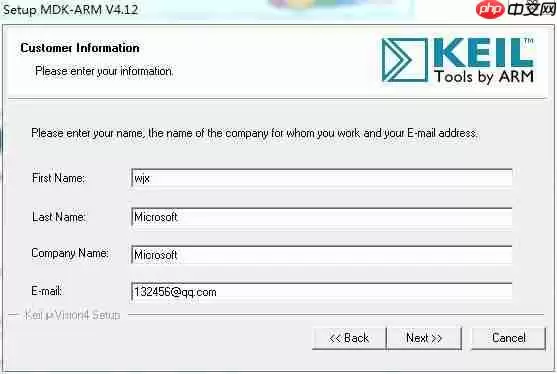 keil uvision4破解版安装教程