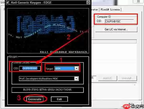 keil uvision4破解版安装教程