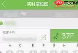 航旅纵横怎样给同行者选座位