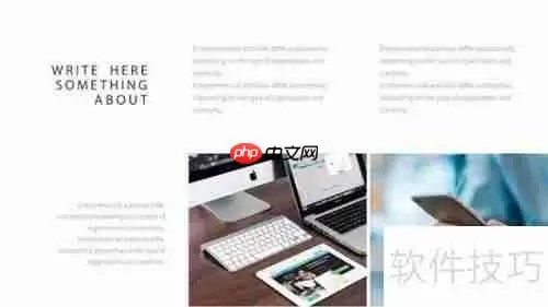 PPT单图与多图排版的区别