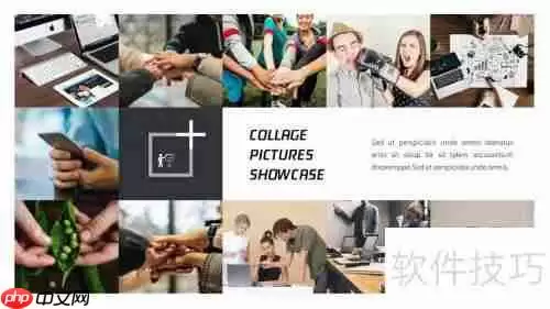 PPT单图与多图排版的区别