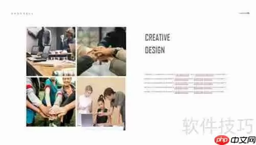 PPT单图与多图排版的区别