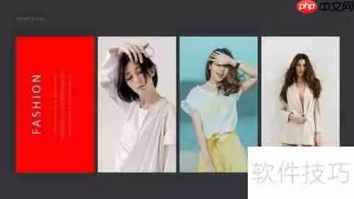 PPT单图与多图排版的区别