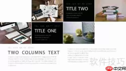 PPT单图与多图排版的区别