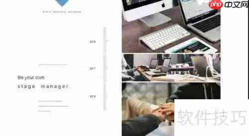 PPT单图与多图排版的区别