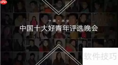 PPT单图与多图排版的区别