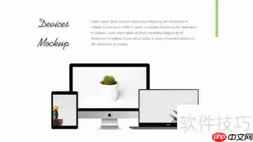 PPT单图与多图排版的区别