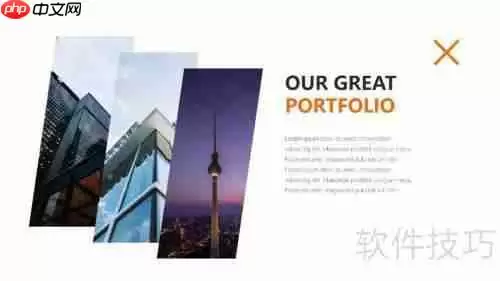 PPT单图与多图排版的区别