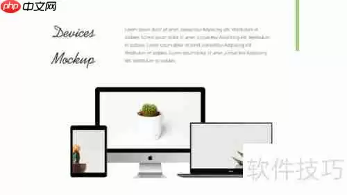 PPT单图与多图排版的区别