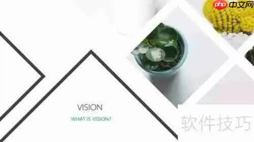 PPT单图与多图排版的区别