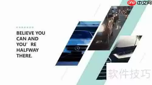 PPT单图与多图排版的区别