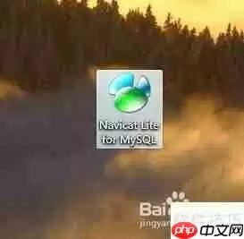 MySQL新建数据库并设置编码格式