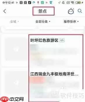 江西瑞金有哪些值得游玩的地方？