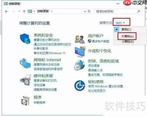 Win10系统内存检测工具推荐与使用方法