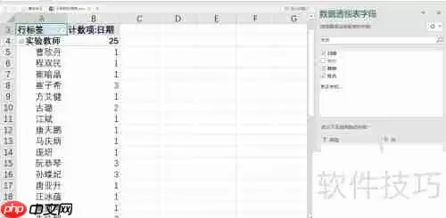 PQ填充不规则数据表的方法探讨
