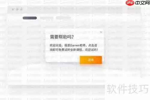 教育行业在线客服系统哪家好?