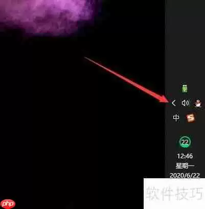 电脑音频管理器语言怎么更改