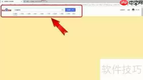 车辆摇号查询系统:轻松掌握摇号结果
