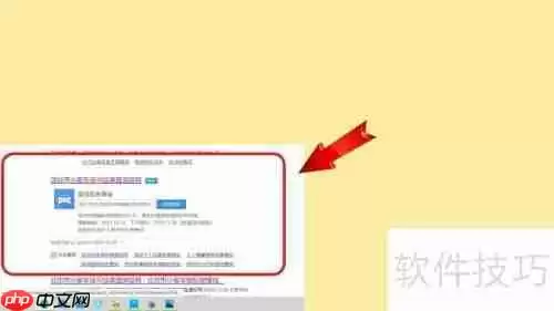 车辆摇号查询系统:轻松掌握摇号结果