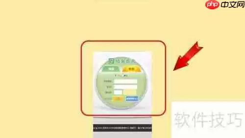 车辆摇号查询系统:轻松掌握摇号结果