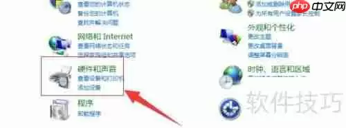 Realtek高清晰音频管理器如何启动