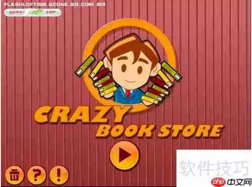 书店控必看！这份疯狂的书店攻略让你书香满溢