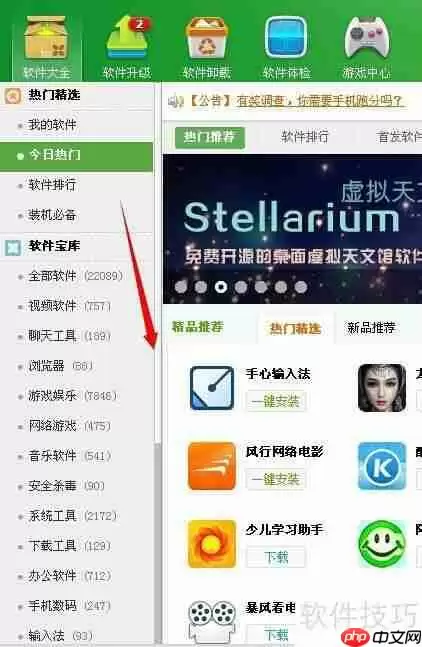 快速安装NET运行库的方法