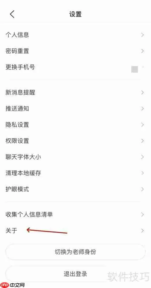 班级优化大师:提升课堂管理效率的新工具
