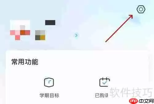 班级优化大师:提升课堂管理效率的新工具