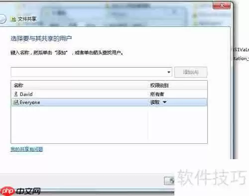 XP和Win7系统下文件夹共享设置方法