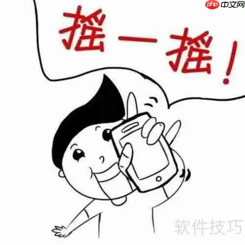 年会抽奖活动方案策划指南