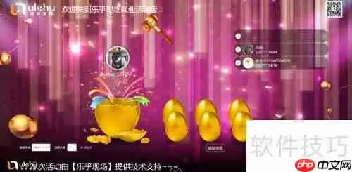 年会抽奖活动方案策划指南