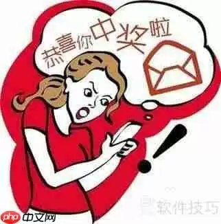 年会抽奖活动方案策划指南