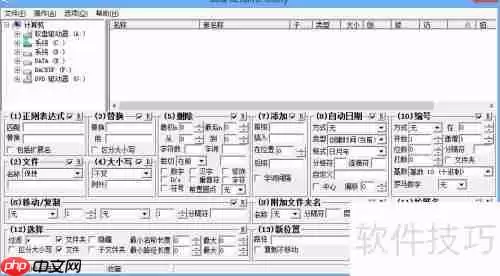 学会这招,轻松实现文件批量重命名!